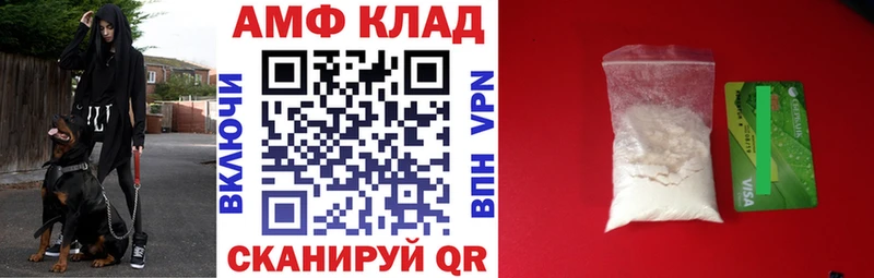 Купить закладки  Кандалакша  Амфетамин Розовый 