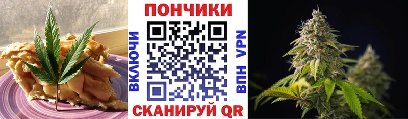 Cannafood марихуана  Купить закладки  Кандалакша 