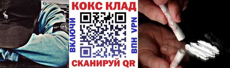 Кокаин 97%  Купить где  Кандалакша 