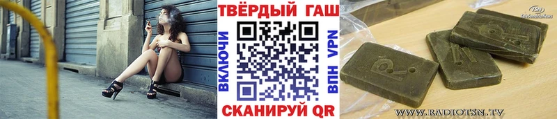 ГАШ ice o lator Кандалакша