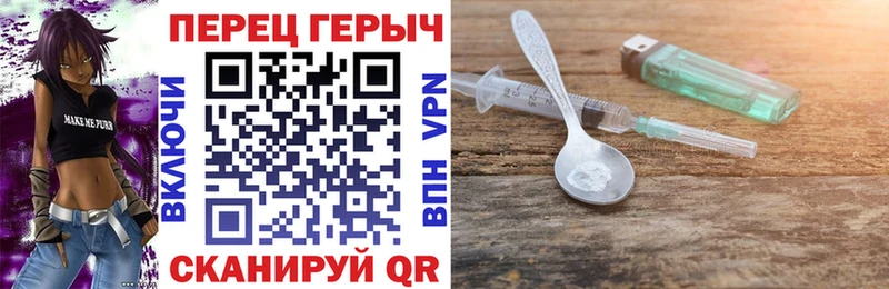 Купить  Кандалакша  Героин VHQ 