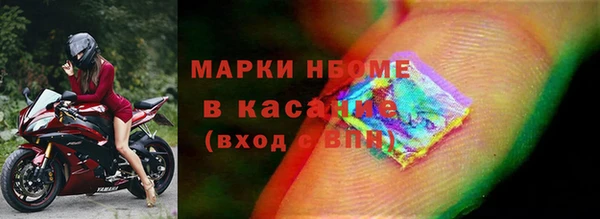 соль ск Аркадак