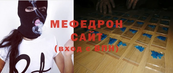 соль ск Аркадак