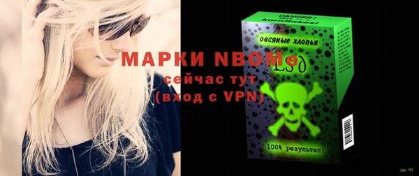 соль ск Аркадак