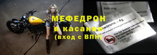 соль ск Аркадак