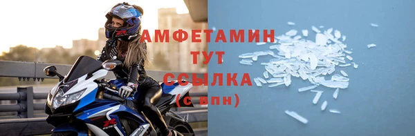 соль ск Аркадак