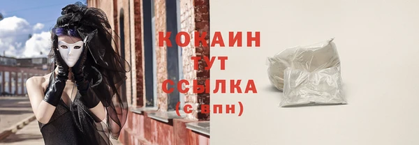 соль ск Аркадак