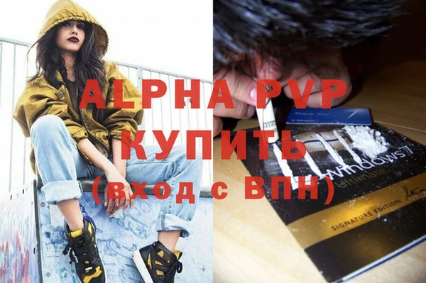 соль ск Аркадак