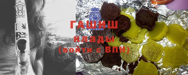 каннабис Армянск