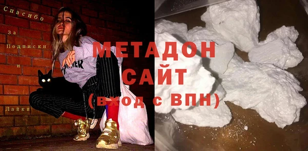 каннабис Армянск