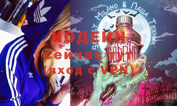 каннабис Армянск