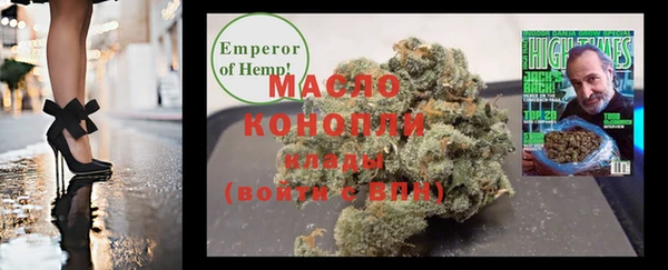 каннабис Армянск
