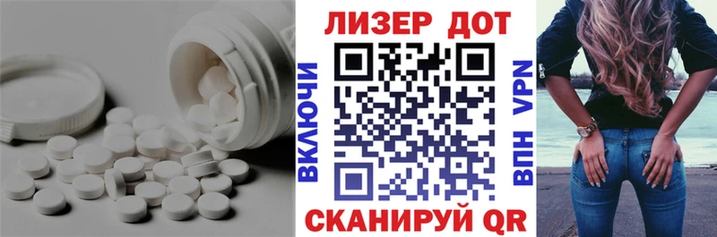 Купить  Кандалакша  ЛСД экстази ecstasy 