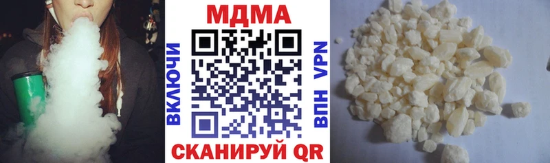 Купить где Кандалакша MDMA crystal