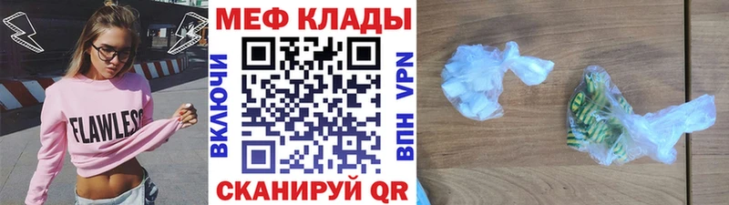 Купить где Кандалакша МЯУ-МЯУ мяу мяу