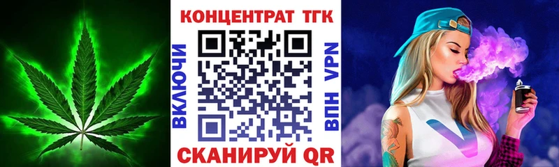 Купить где Кандалакша Дистиллят ТГК THC oil